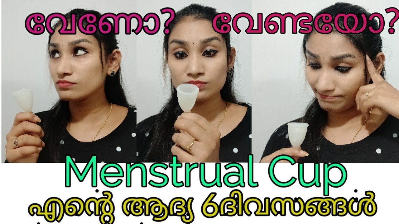 Menstrual Cup My First 6 Days Experience || How To Insert || How Remove || Malayalam #menstrualcups