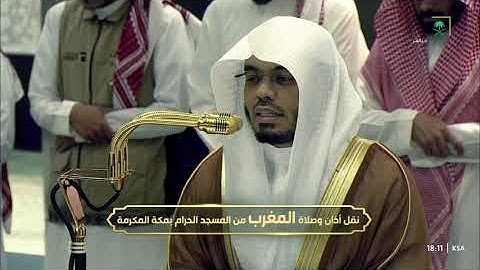 مغرب الأربعاء 23 ربيع الآخر 1447هـ للشيخ ياسر الدوسري | سورة عبس كاملة .