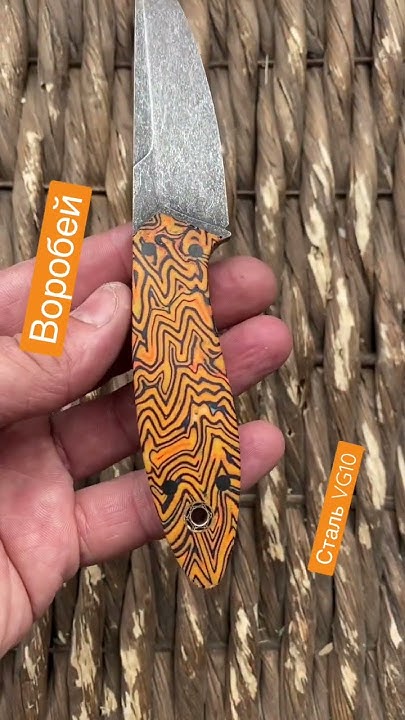 ️Нож «Воробей» ️Сталь VG10 ️ #handmade #knife #love #hunting # ...