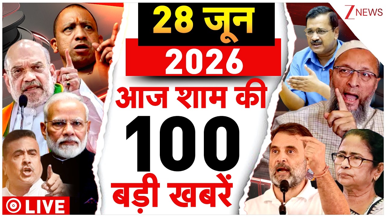 Aaj Ki Taaza Khabar LIVE: Ram Mandir Chanda Chori | Ketan Murder | Maharashtra Politics | US Iran