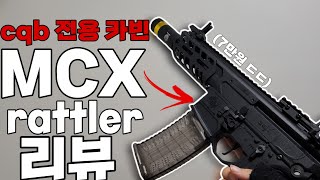 MCX rattler review better than Academy🔥🔥 screenshot 1