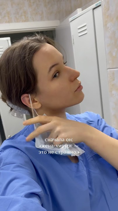 «как перестать бояться собственную жену» - YouTube