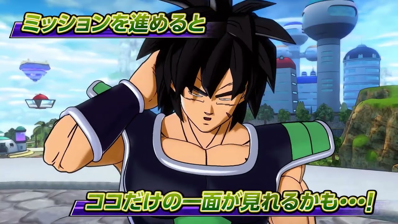 チライ＆ブロリーとのドキドキパトローラー生活！？（ドラゴンボール