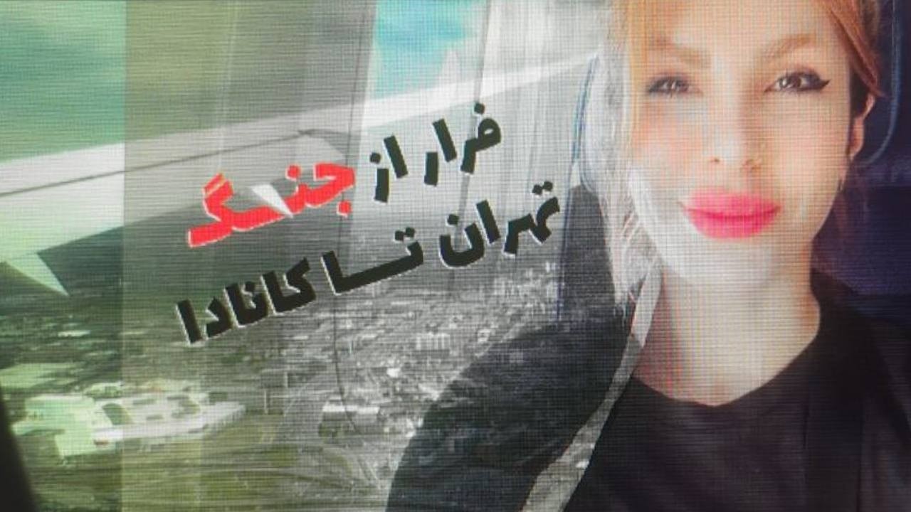 ولاگ مهاجرت از تهران تا سنت جانز کانادا زمینی