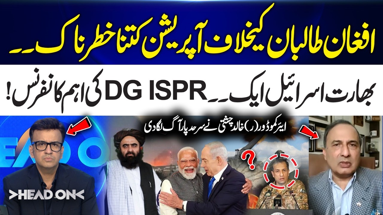 India–Israel Alliance Exposed — Air Commodore (R) Khalid Chishti Ignites Fire Across the Border