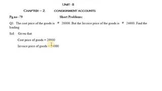 Consignment - Short problems [Problem # 1]