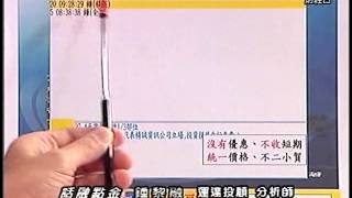 20150519 1600 鍾黎融 話融點金