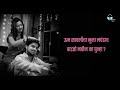 Tujhe Majhe Ek Naav | Lyrical | Honar Sun Mi Ya Gharchi | Marathi Lyrics Mp3 Song