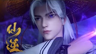 INDO SUB  | Renegade Immortal EP74