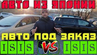 : TOYOTA isis  ,   ... :  SIENTA + isis + isis