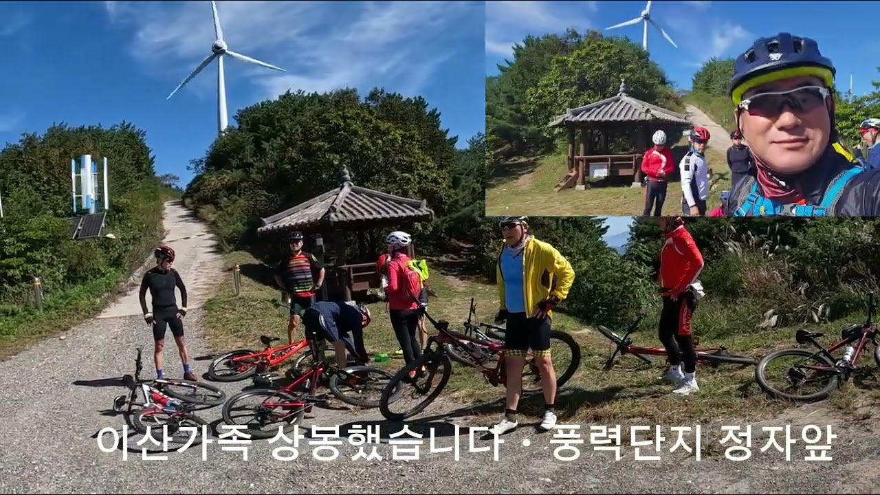 한우산 운탄고도라이딩