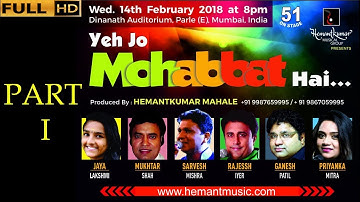 Ye Jo Mohabbat Hai... Full Show Part 01 by Hemantkumar Musical Group
