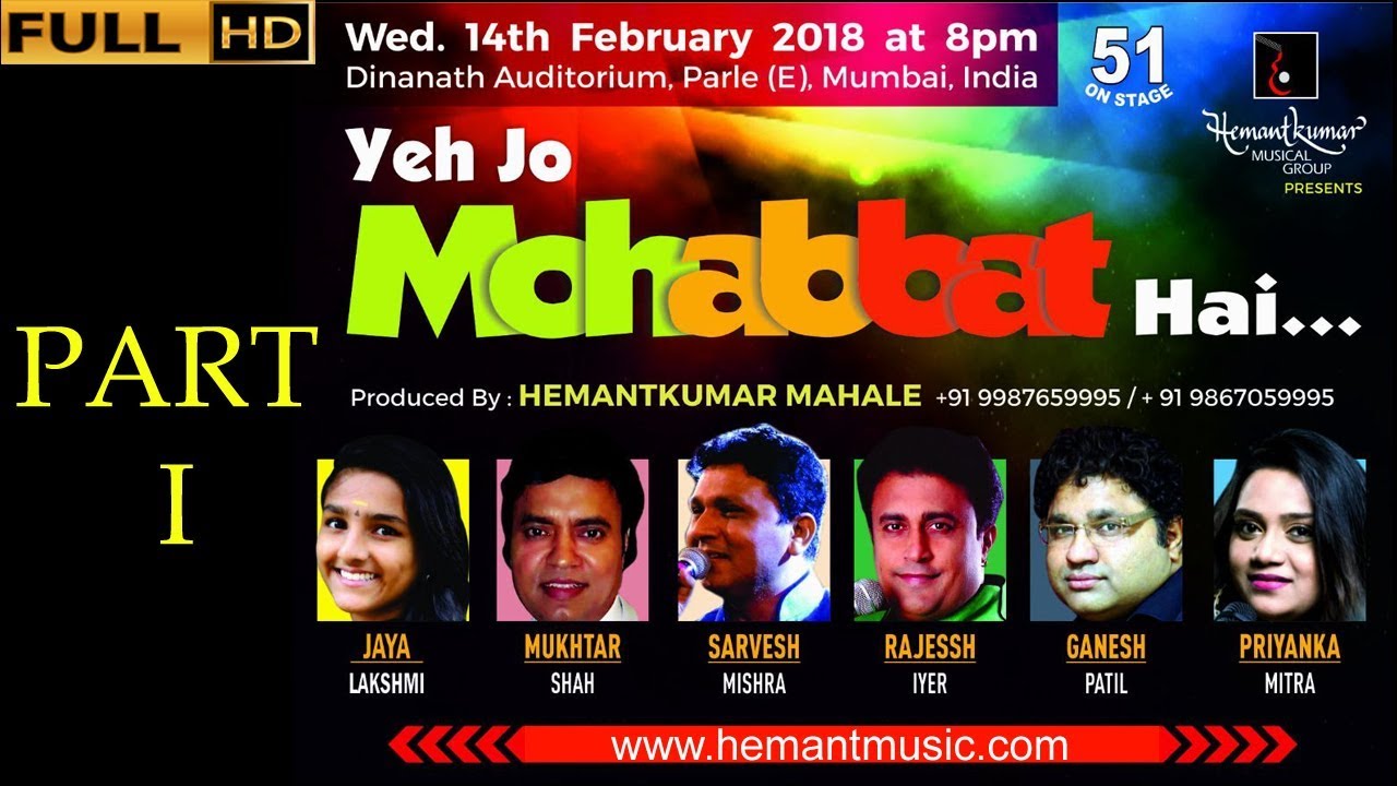 Ye Jo Mohabbat Hai... Full Show Part 01 by Hemantkumar Musical Group