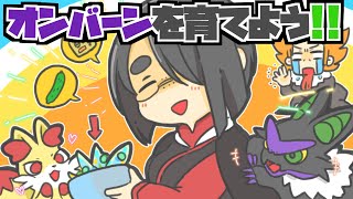 伊東ライフの配信のサムネイル画像