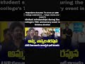 #TeluguCinema#Tollywood#NagarjunaAkkineni#EducationSupport