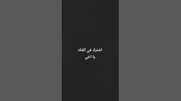 #سورة_التكوير_بصوت_الشيخ_عبد_الباسط_عبد_الصمد_الله_يرحمه #المصحف #اكسبلور #لايك #قرآن الله