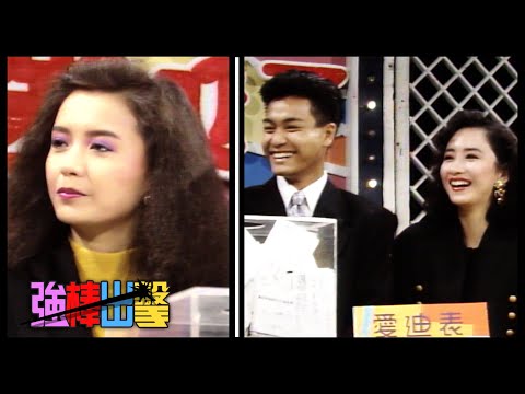 電話樂透了－曾華倩 郭晉安 謝寧【強棒出擊】精彩(1989)