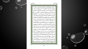 Sheikh Shuraim Sura Al Taubah سورة التوبة الشيخ سعود الشريم page 188
