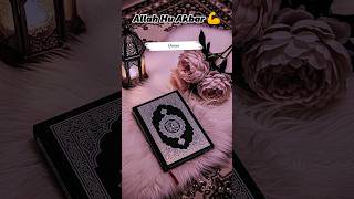 Islam | Qayamat Ki Nishaniyan | Islamic Reminder #shorts#islamicquotesshorts #allah