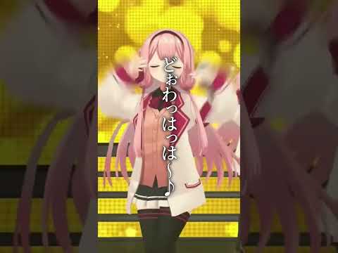 ネットの海に生きる周央サンゴの言葉たち #周央サンゴ #にじさんじ切り抜き #名言