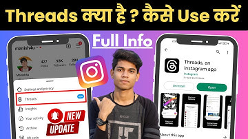INSTAGRAM THREADS Kaise Use Kare ? - How To Use Instagram Threads | What is Instagram Thread Kya Hai
