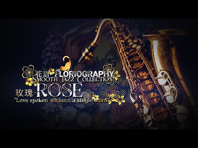 玫瑰・Rose 🌹 Midnight Romantic Jazz Saxophone | Relaxing