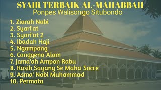 SYAIR TERBAIK AL-MAHABBAH WALISONGO I| FULLL ALBUM...