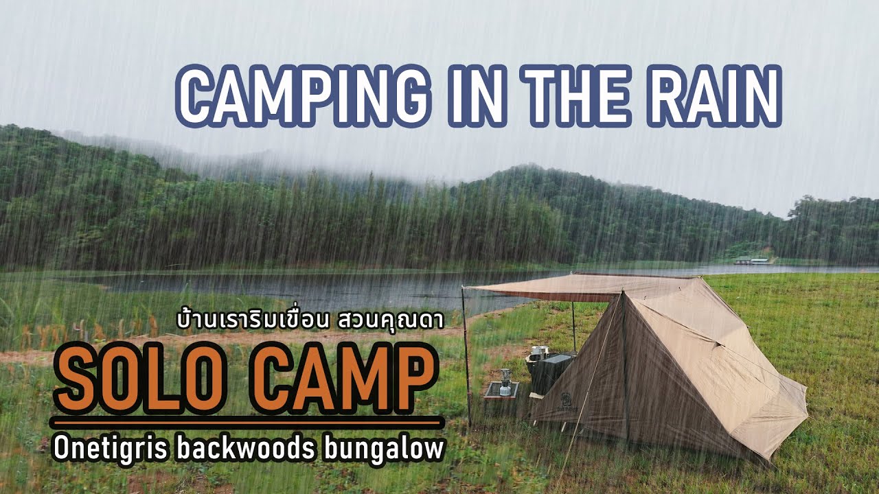 [Solo Camping] Rain camp กางเต็นท์คนเดียวครั้งแรก ฝนตกกระหน่ำ !! [onetigris bungalow] Relaxing sound