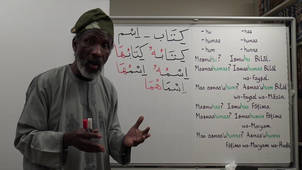 Let's Speak Arabic Unit One, Lesson Twenty Three - YouTube