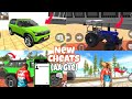 New cheats 🤯 Indian Bike Driving 3D new update all cheat code indian bike driving 3D