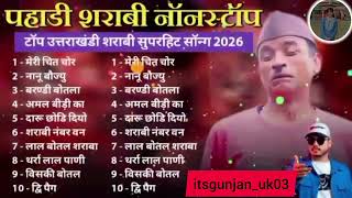 Uttarakhandi Top Hits Song 2025 | Non-Stop Songs | Dj Songs | New Kumauni \u0026 Garhwali Dj Songs