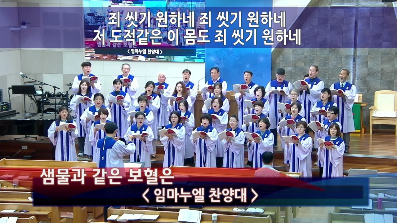 2025-10-12 임마누엘