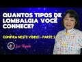CONHEÇA AS PRINCIPAIS SÍNDROMES QUE CAUSAM LOMBALGIA - PARTE 2