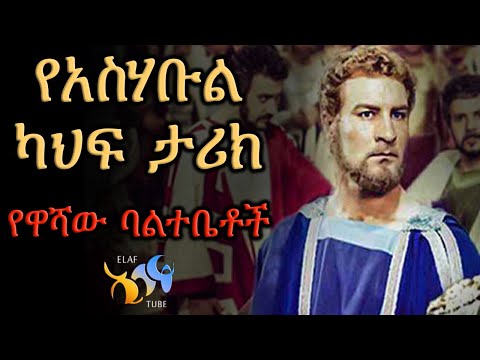 ቪዲዮ: የእንግሊዝ ገንዘብ፡ ታሪክ፣ የአሁን ሁኔታ፣ ስሞች