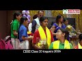 🎉 Class 10 Toppers 2026 | North Point Residential School Siliguri Results 🏆