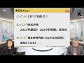 【インド株投資】2024年もインドに注目！インド株を全世界株・S&amp;P500投資に追加するのはどうですか？