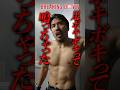 2回勝ってたでしょ!?佐々木大の勝利後に突撃してみた #ブレイキングダウン20 #breakingdown20