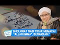 Sholawat Nabi Tidak Memakai "Allahumma", Benarkah? | Buya Yahya Menjawab