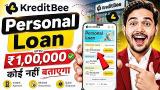 Kreditbee Loan Kaise Le 2026 | Kreditbee Se Loan Kaise Len | Kreditbee Loan App Review | Kreditbee screenshot 2