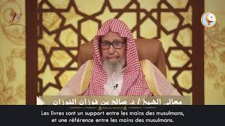 Ramadan avec Cheikh Salih Al Fawzan N°3 - Le début de la Révélation