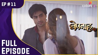 Zoya के सपनों को क्या Aditya कुचल देगा? | Bepannah | बेपनाह | Full Episode | Ep. 11