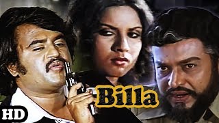 Billa (1982) - Don Remake | Full Length Tamil Movie | Rajinikanth, Sripriya