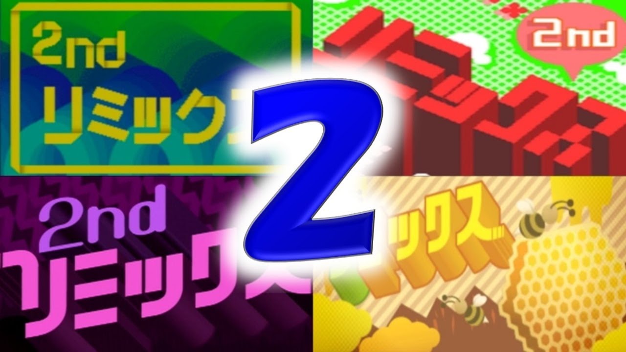 リズム天国 2点まとめ売り sddefault.jpg