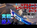 【サバゲー】リアルカート式レバーアクションナーフをサバゲで実戦！ & レビュー