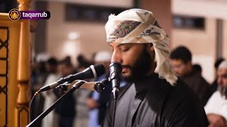 Surah Maryam | Recitation Qur'an Beautiful | Ahmed Al-Qattani