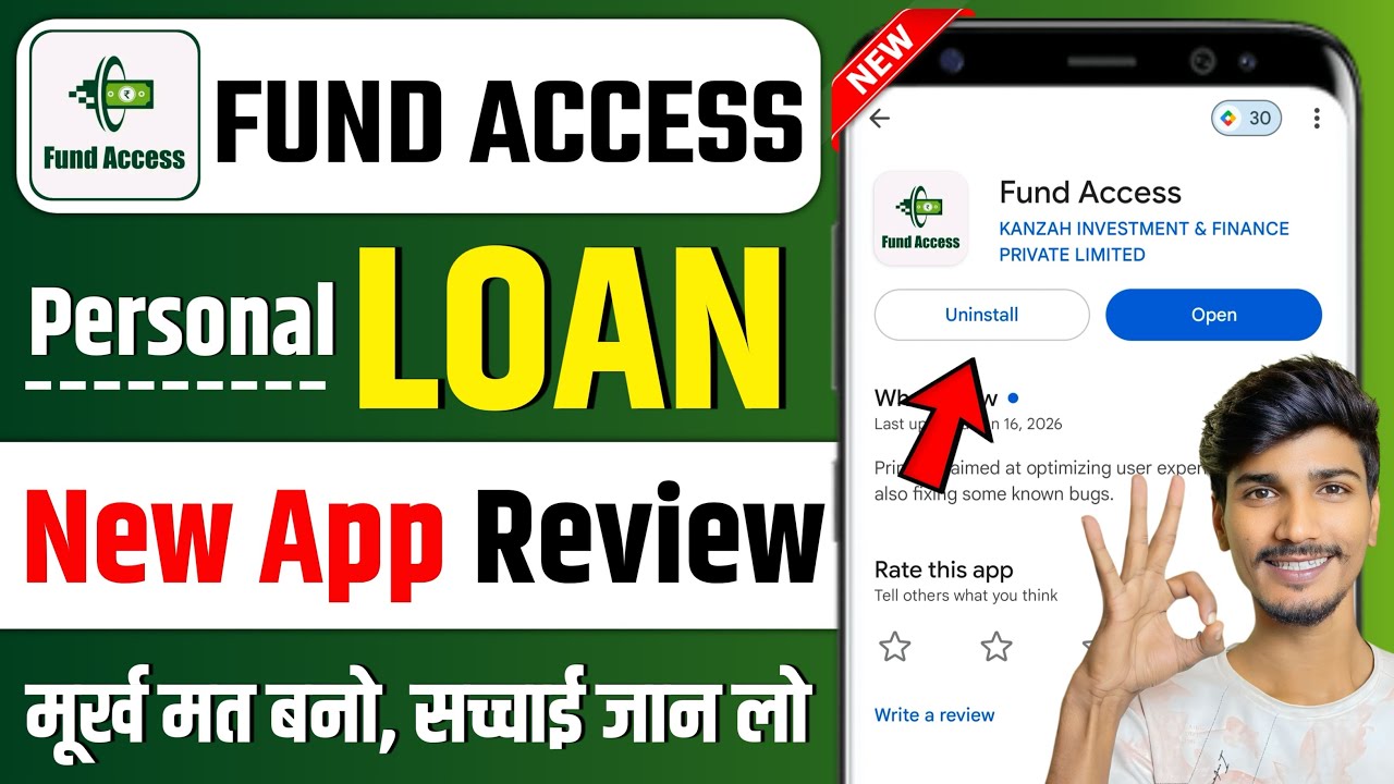 Fund Access Loan App | Fund Access Loan App Real or Fake | Fund Access Loan App Review