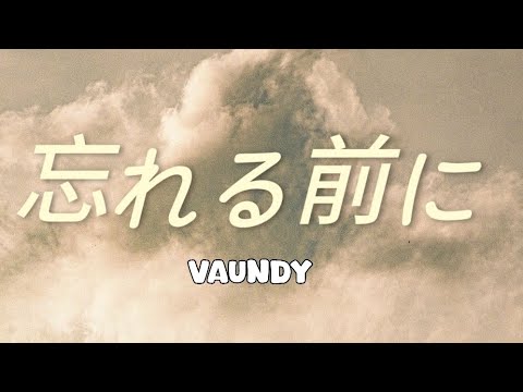Wasurerumaeni - Vaundy | Letra en Español