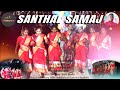 Santhal samaj ll new santali song 2024 ll sonali ll full santali ll