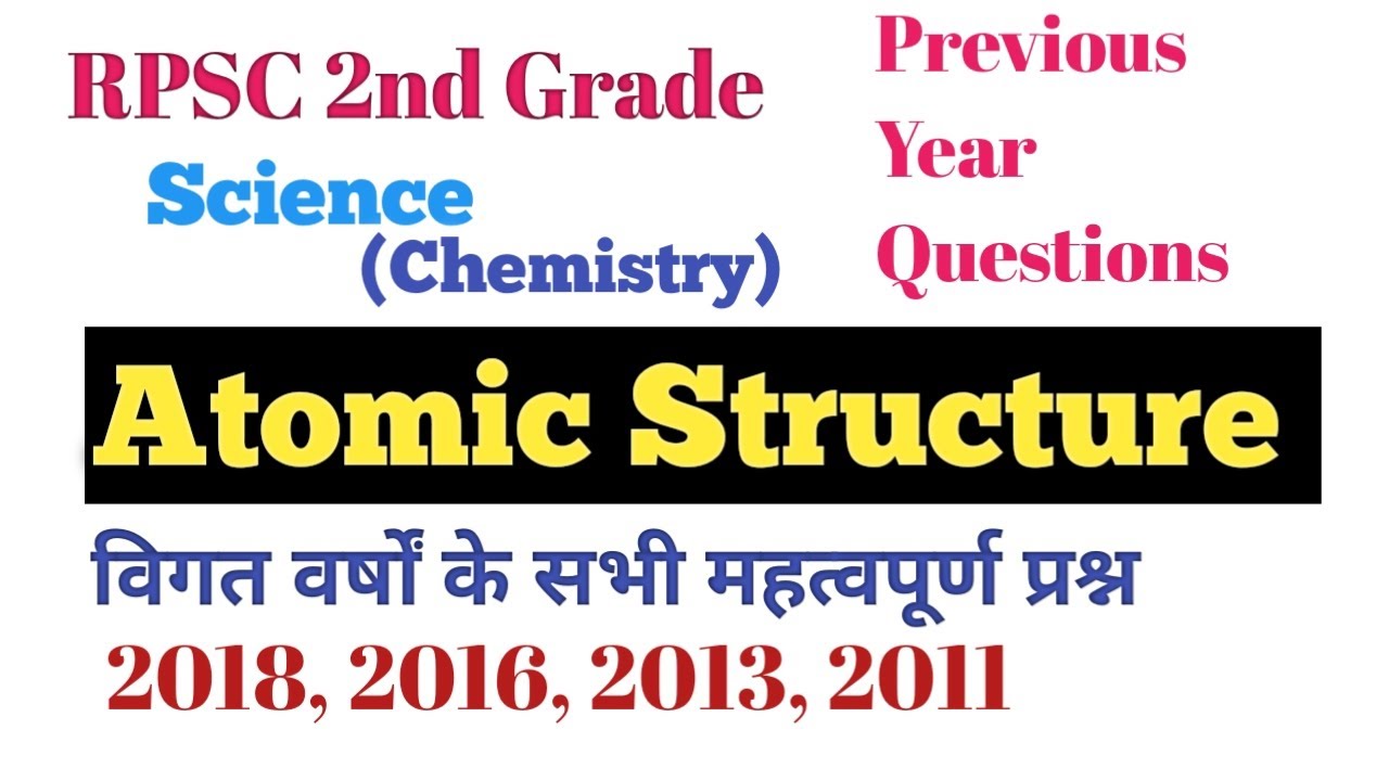 Atomic Structure | Previous Year Questions | 2nd Grade Science ...