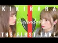 ききらら-Pretender/THE FIRST TAKE